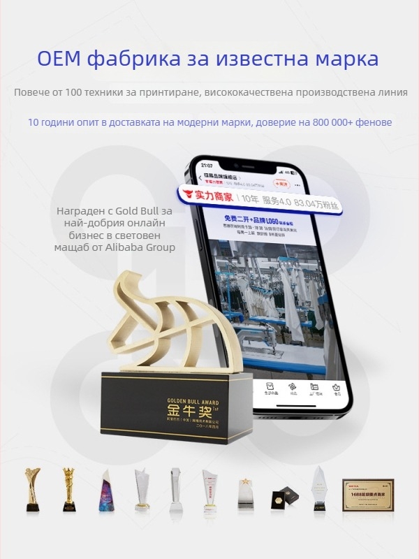 Риза на райета, дълъг ръкав, яка (lapel), корейски стил, свободна кройка, дишаща полиестер-вискоза смес (78.6% полиестер, 21.4% вискоза)