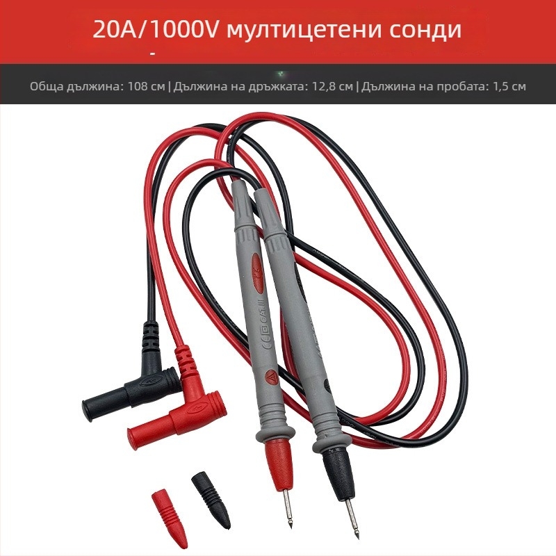 Универсална сонда за мултиметър, модел 22.025, код на продукта 927, нетно тегло 50 г