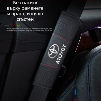 Tianjiang предпазни подложки за колан на автомобил – кожени, удобни и дишащи, за дълги пътувания