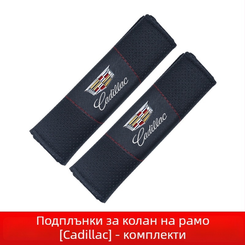 Tianjiang предпазни подложки за колан на автомобил – кожени, удобни и дишащи, за дълги пътувания