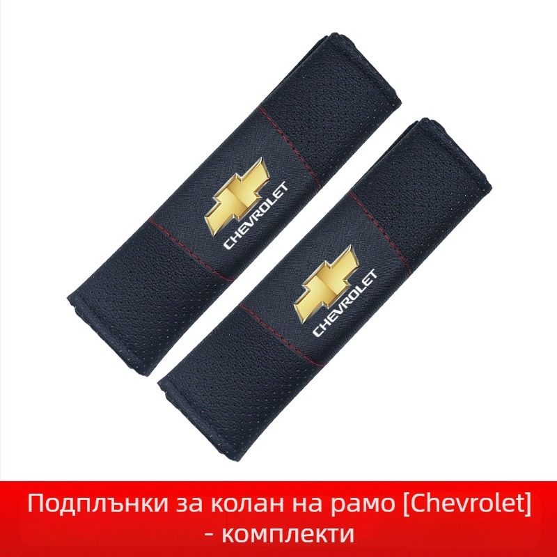 Tianjiang предпазни подложки за колан на автомобил – кожени, удобни и дишащи, за дълги пътувания