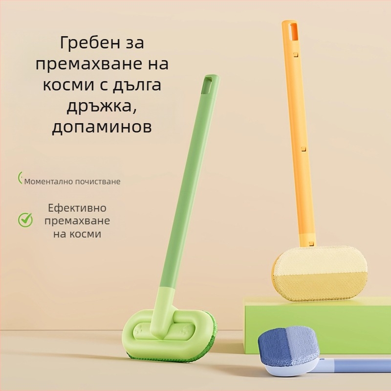 Четка за премахване на котешка козина за дивани, легла и килими — инструмент за събиране на косми, материали: PP и полиестерно влакно