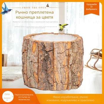 Селски стил саксия за цветя и кошница - тъкане от трева, ръчна изработка, естествен процес, персонализиране