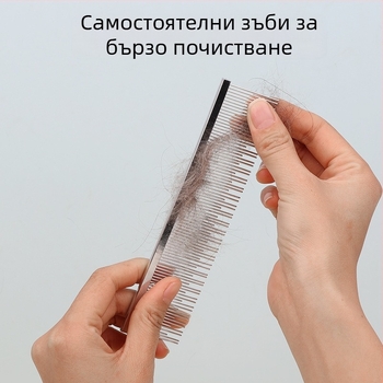 Yingte Гребен за домашни любимци за подстригване - метален, двойни зъби, дълги и къси зъби, премахване на козина, за средно голямо куче
