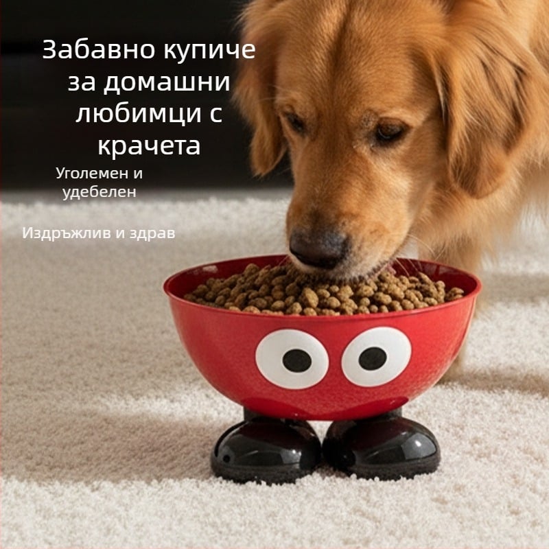 Купа за домашни любимци - неслизваща се, пластмасова, защита на врата, против преобръщане, Palo House