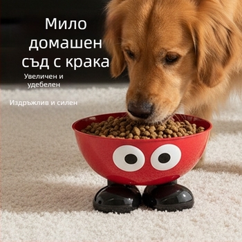 Миска за домашни любимци – антихлъзгаща се, защита на шията, против преобръщане | Материал: пластмаса; Марка: Palo House; Категория: храна за домашни любимци; Подходяща за корпоративни подаръци