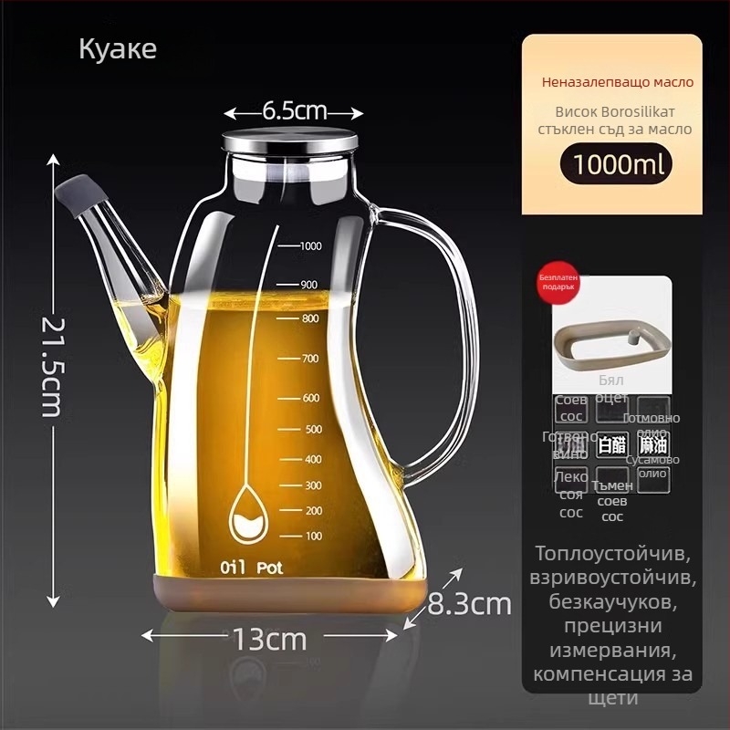 Стъклена бутилка за олио, скандинавски стил, автоматично отваряне и затваряне, Giant chen