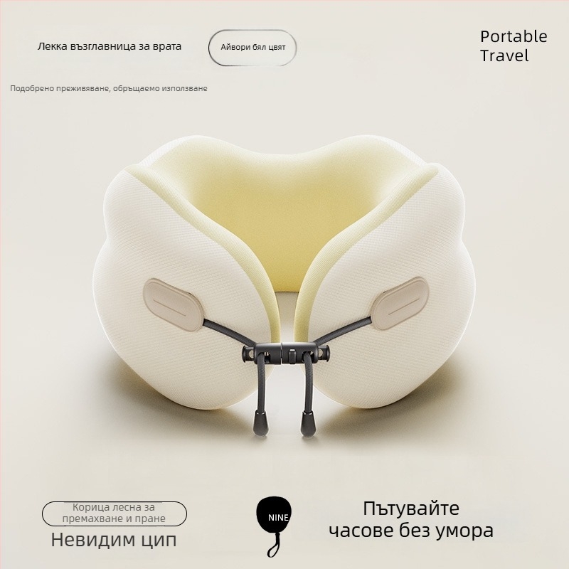 У-образна възглавница за шия с паметна пяна, преносима сгъваема пътна възглавница, калъф полиестер-памук, за възрастни, модерен минималистичен стил