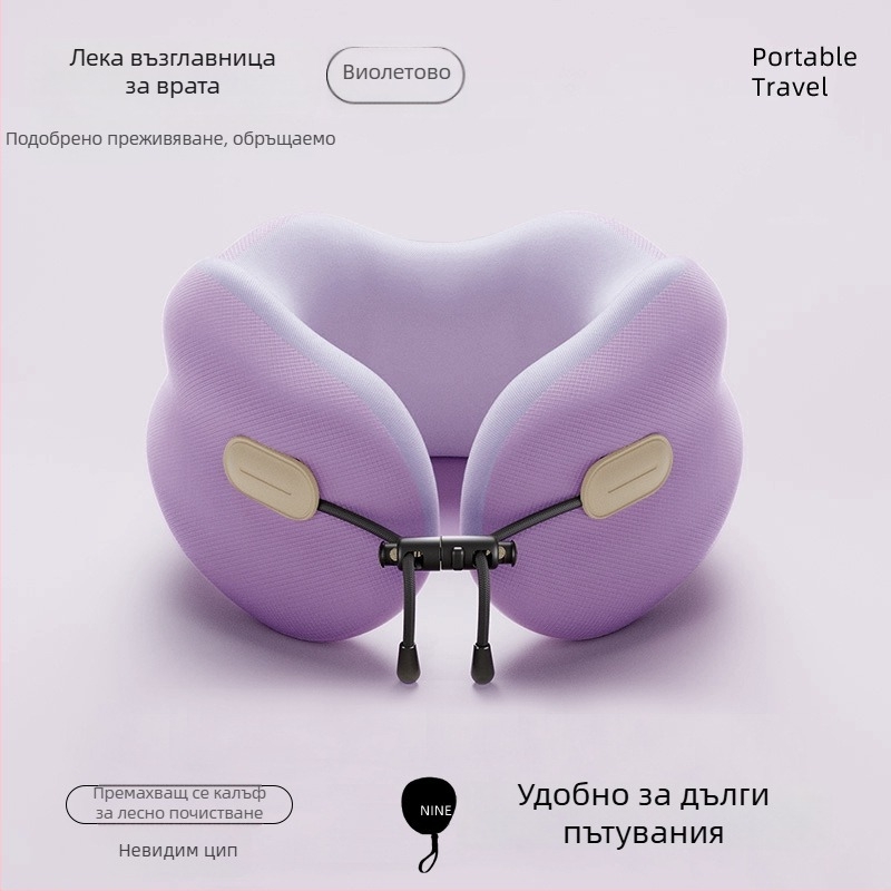 У-образна възглавница за шия с паметна пяна, преносима сгъваема пътна възглавница, калъф полиестер-памук, за възрастни, модерен минималистичен стил