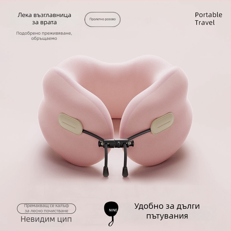 У-образна възглавница за шия с паметна пяна, преносима сгъваема пътна възглавница, калъф полиестер-памук, за възрастни, модерен минималистичен стил