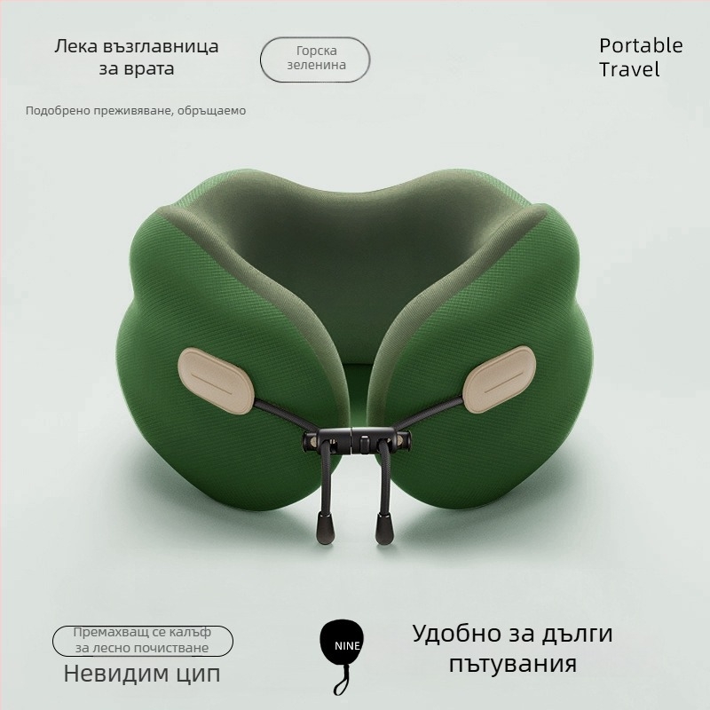 У-образна възглавница за шия с паметна пяна, преносима сгъваема пътна възглавница, калъф полиестер-памук, за възрастни, модерен минималистичен стил