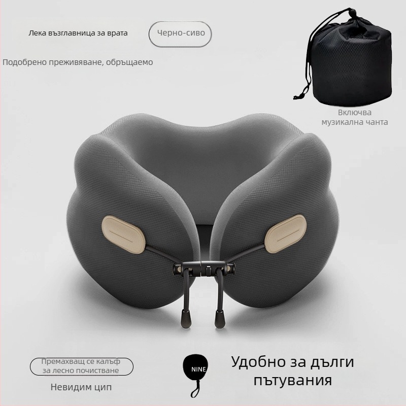 У-образна възглавница за шия с паметна пяна, преносима сгъваема пътна възглавница, калъф полиестер-памук, за възрастни, модерен минималистичен стил