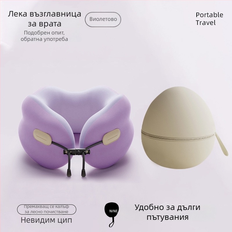 У-образна възглавница за шия с паметна пяна, преносима сгъваема пътна възглавница, калъф полиестер-памук, за възрастни, модерен минималистичен стил