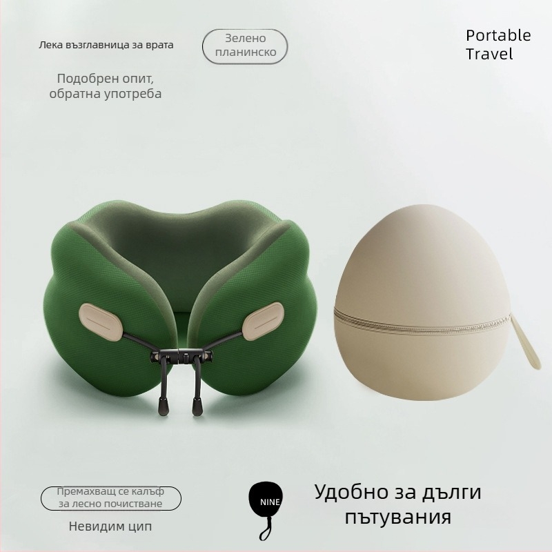 У-образна възглавница за шия с паметна пяна, преносима сгъваема пътна възглавница, калъф полиестер-памук, за възрастни, модерен минималистичен стил