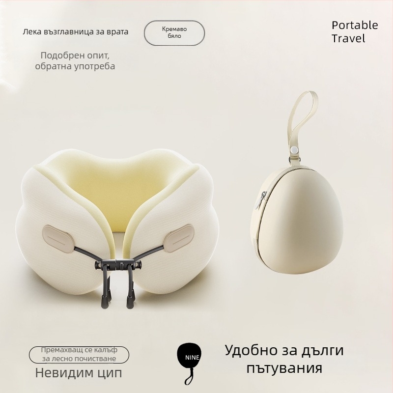 У-образна възглавница за шия с паметна пяна, преносима сгъваема пътна възглавница, калъф полиестер-памук, за възрастни, модерен минималистичен стил