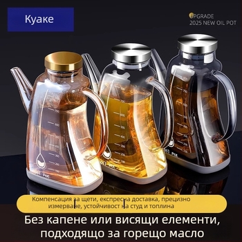 Стъклена бутилка за олио Giant Chen, скандинавски стил, автоматично отваряне и затваряне.