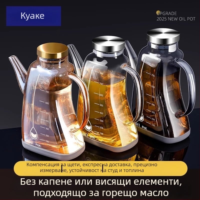 Стъклена бутилка за олио Giant Chen, скандинавски стил, автоматично отваряне и затваряне.