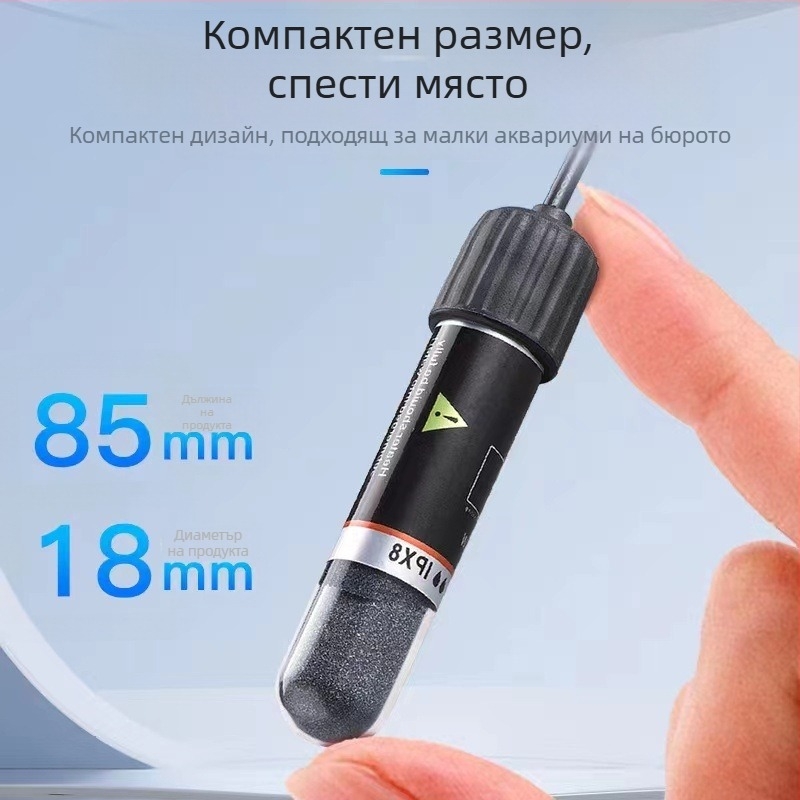 Мини нагревателна пръчка за аквариум - 10W, кварцово стъкло, микро USB термостат, автоматичен контрол на температурата