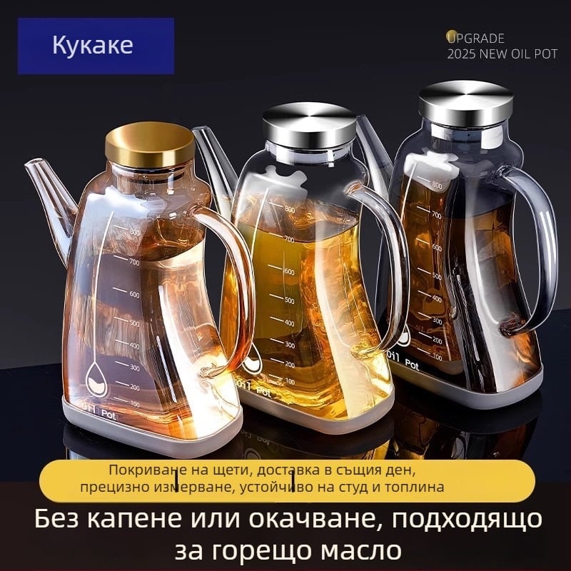 Giant Chen Стъклена бутилка за олио, Nordic стил, автоматично отварящ се капак