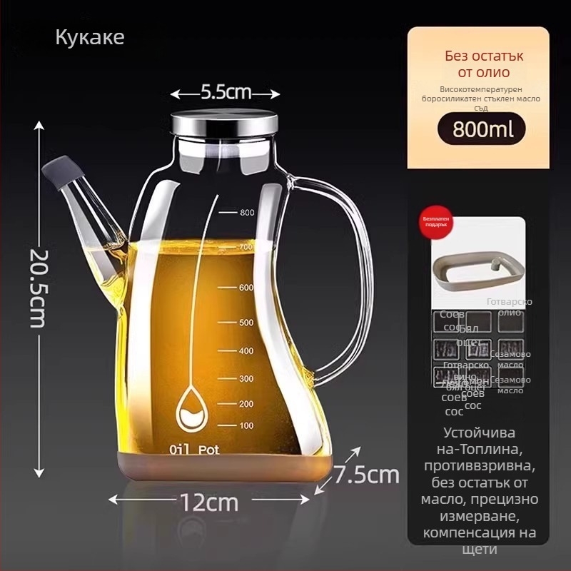 Giant Chen Стъклена бутилка за олио, Nordic стил, автоматично отварящ се капак