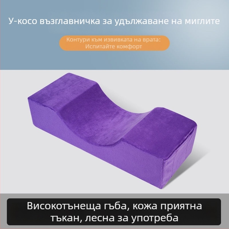 U-образена възглавница за шията с паметна пяна и кристално кадифено покритие, модерен минималистичен дизайн, за възрастни, подходяща за странично спане