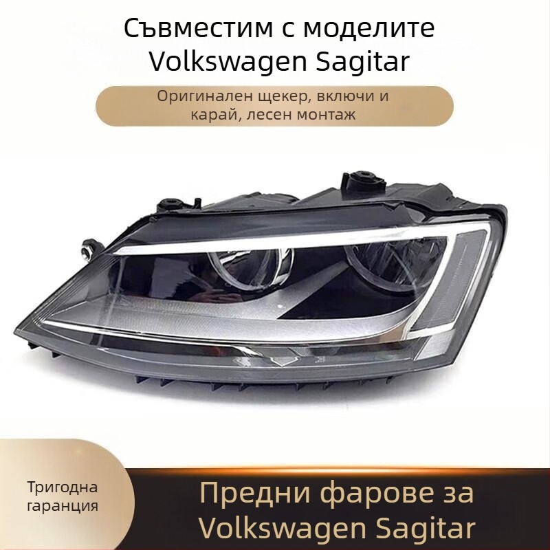 Фар за Volkswagen Sagitar 2012–2018, светлинен поток 5000 lm