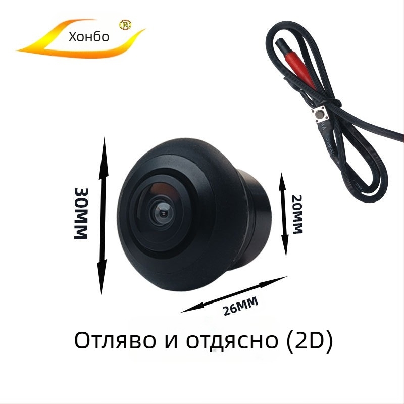 HB31 автомобилна 360° панорамна камера, 1080P/720P, 12V, 20W