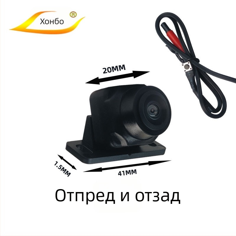 HB31 автомобилна 360° панорамна камера, 1080P/720P, 12V, 20W