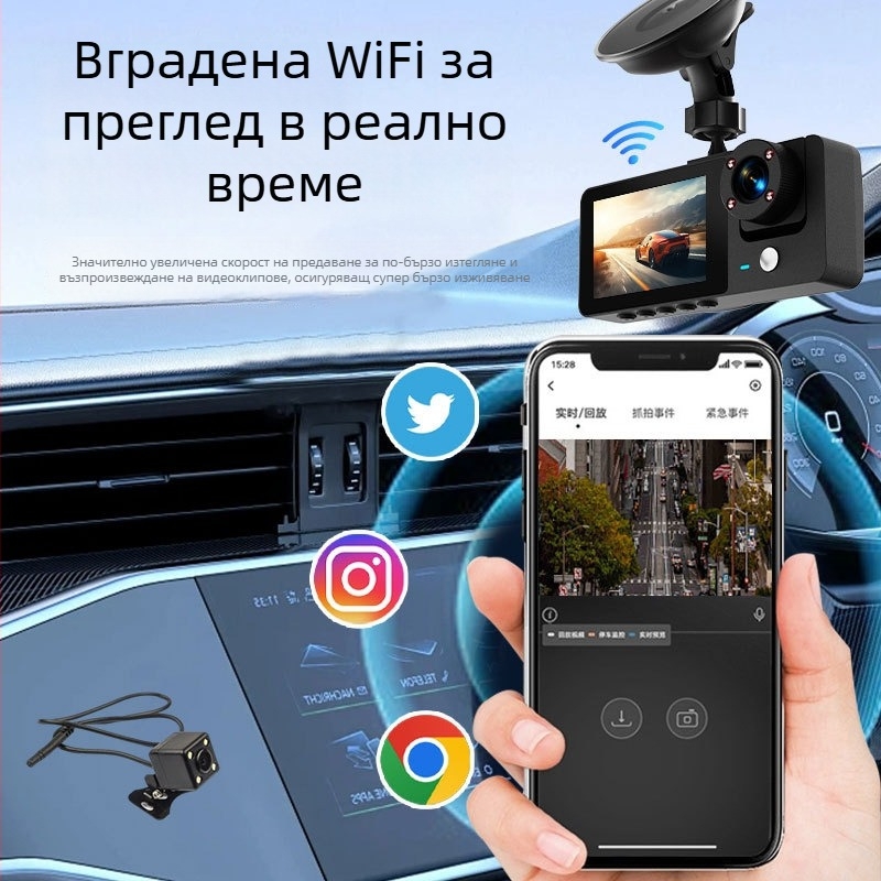 Автомобилен видеорегистратор с три камери: предна, вътрешна и задна; 1080p, 140° обхват, 2.0-инчов дисплей, 4G свързаност