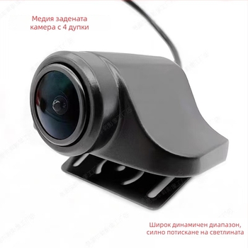 Dash камера AHD 1080p, 170° широк ъгъл, 12V захранване, корпус от цинкова сплав, Sony 1080p задна камера