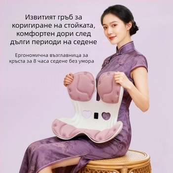 Ергономична опора за кръста – седалкова възглавничка от паметна пяна за продължително сядане