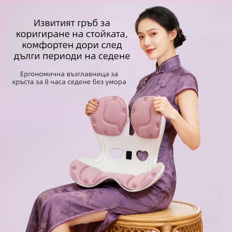 Ергономична опора за кръста – седалкова възглавничка от паметна пяна за продължително сядане
