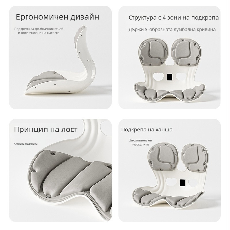 Ергономична опора за кръста – седалкова възглавничка от паметна пяна за продължително сядане