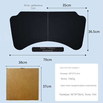 Автомобилна многофункционална сгъваема маса Laihu, изкуствена дъска, вградена инсталация, универсална съвместимост