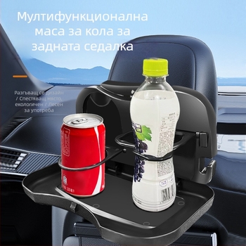 Маса за кола със сгъваема конструкция — пластмаса, стенен монтаж, RS