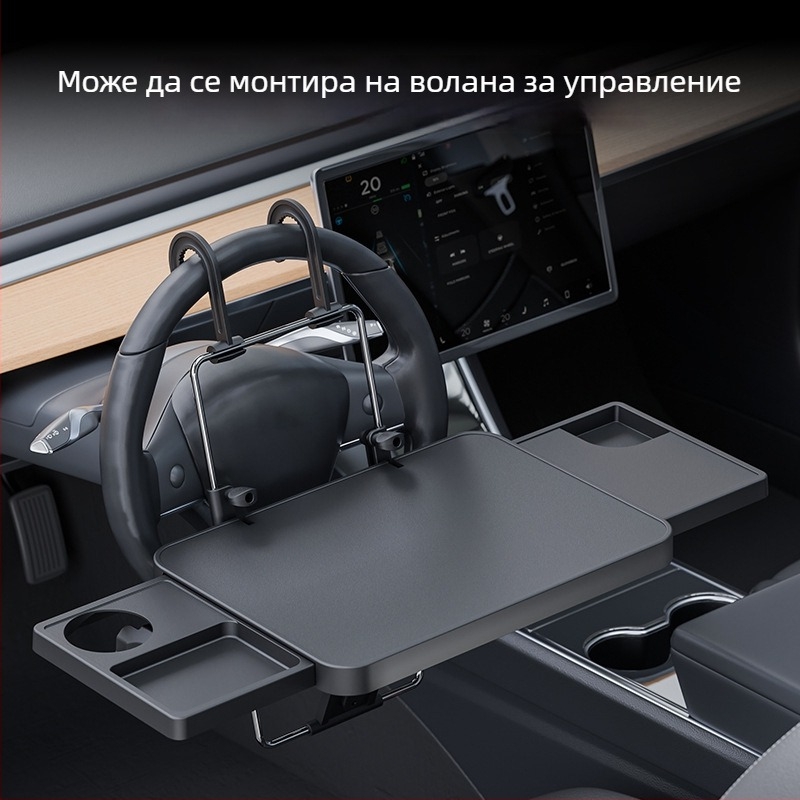 Shunwei масичка за кола – многофункционална, сгъваема, пластмасова, размери 360×255 мм, монтаж чрез щракване