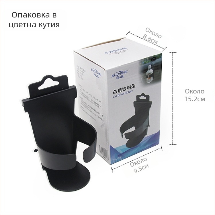 Държач за напитки за облегалката на автомобила: държач за чаша в пролуката между врата и прозореца, термос и страничен пепелник със съхранение — Материал: ABS+PP; Модел: SD-1018; Подходящ за задната част на седалката; Персонализация: Да; Бранд: Shunwei