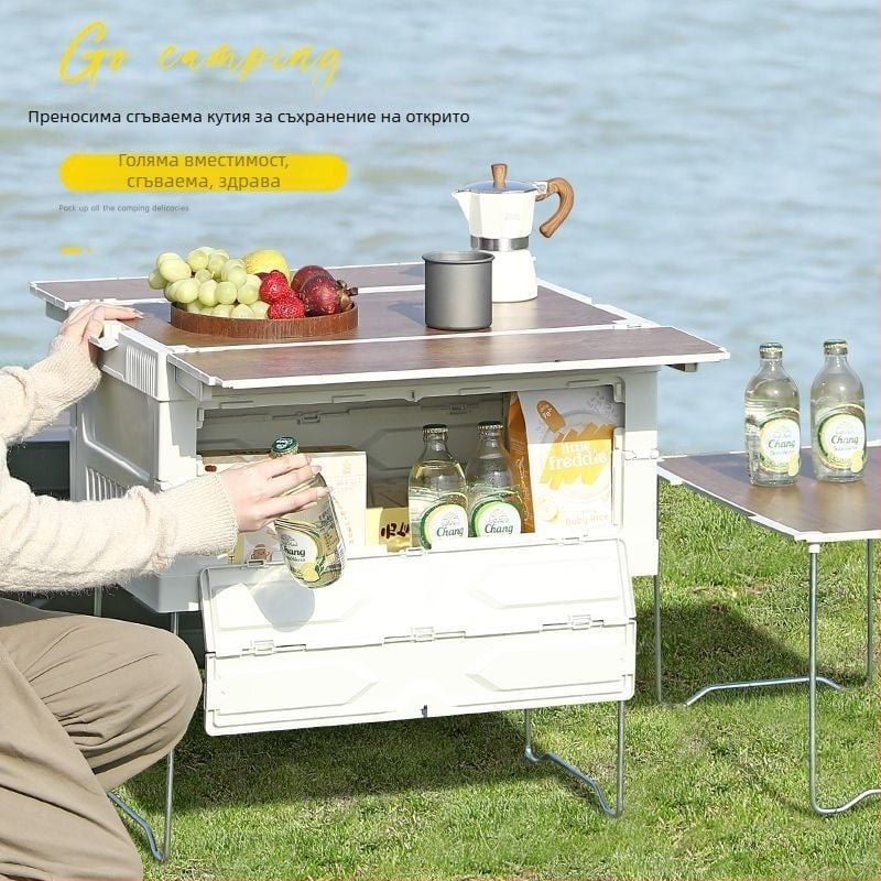 Къмпинг кутия за съхранение с държач, пикник масичка и органайзер за багажника на автомобил