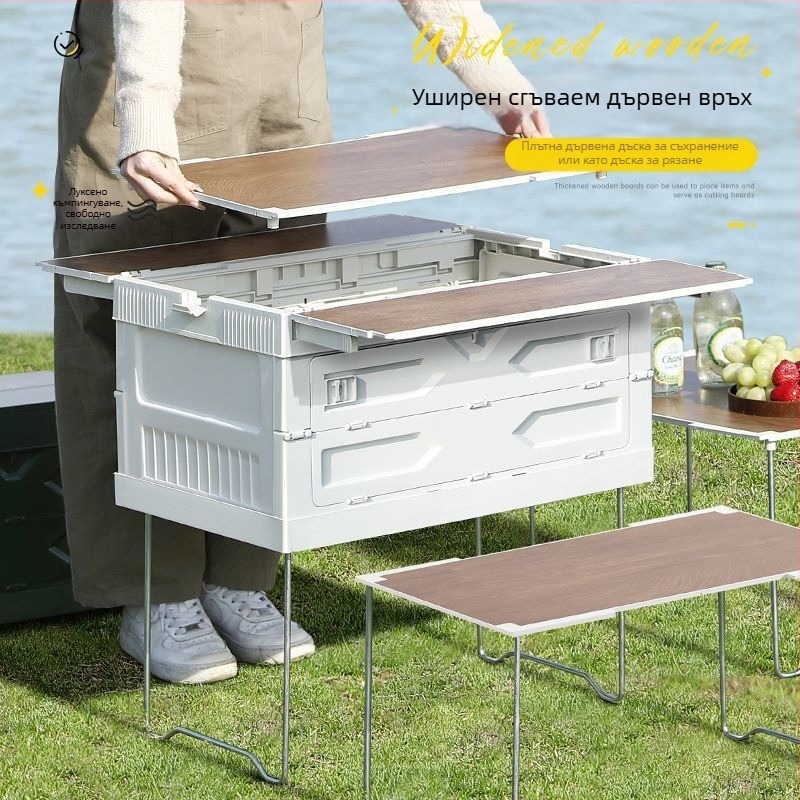 Къмпинг кутия за съхранение с държач, пикник масичка и органайзер за багажника на автомобил