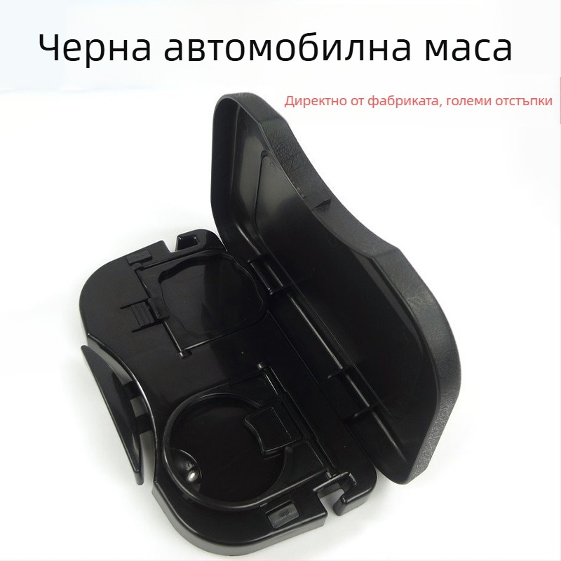 Сгъваема маса за задната седалка на автомобил, ABS пластмаса, преносима и компактна, подходяща за хранене, лаптоп и офис/учебни задачи