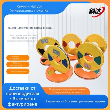 Chituo автомобилен нисковолтов кабел с безкислородно медно ядро, PVC обвивка, широко приложение за вътрешно електрическо оборудване