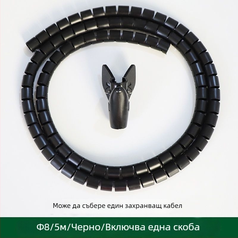 Пластмасова кабелна тръба за обвиване и организиране — защитна обвивка за кабели, против дъвчене от домашни любимци