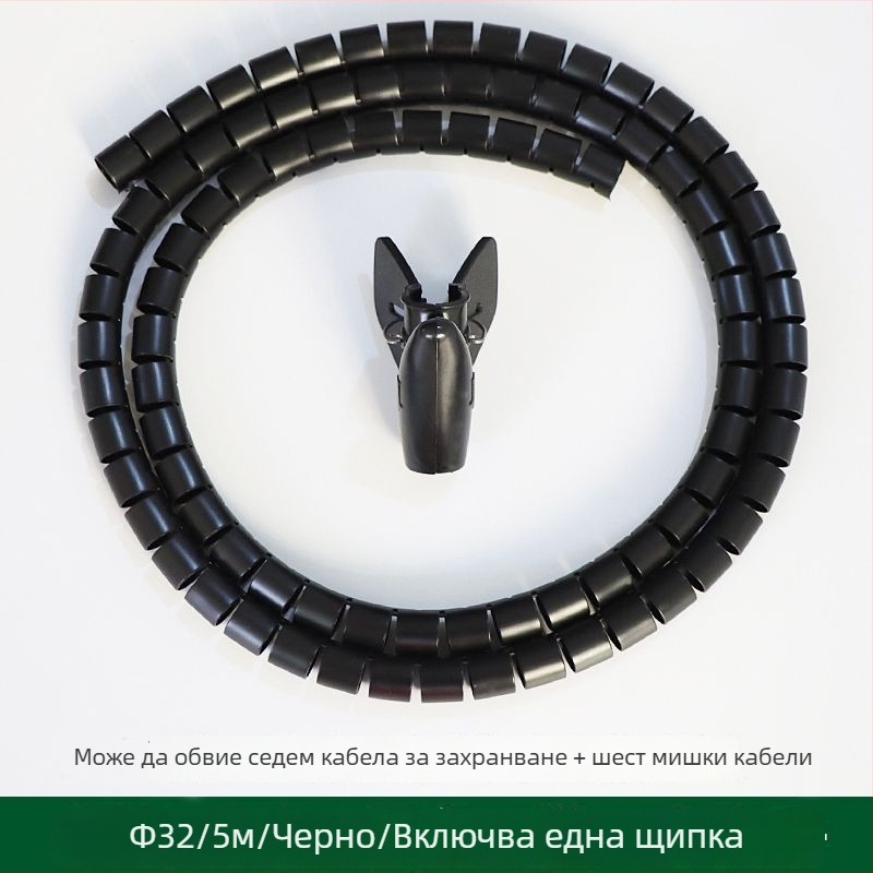 Пластмасова кабелна тръба за обвиване и организиране — защитна обвивка за кабели, против дъвчене от домашни любимци