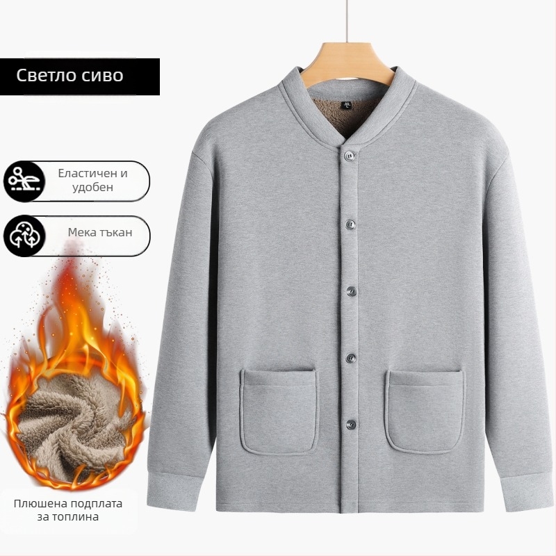 Кардиган от памук с поларена подплата, изправена яка, дълги ръкави, еднобортен