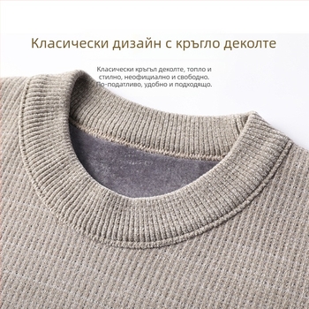 Зимна плетена блуза за мъже с флисово подплата, дебела, вътрешно облекло, дълги ръкави, кръгла яка, за средна възраст и възрастни