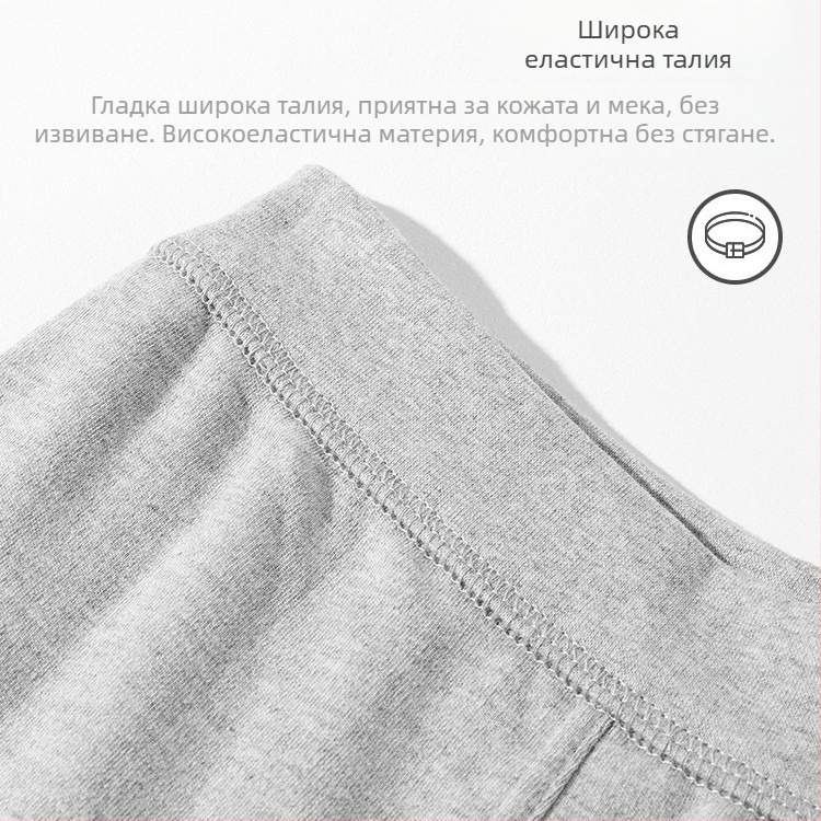 Мъжки памучни термални долни панталони за есен-зима, еднослойни, 100% памук, дишащи, средна топлина, 181–200 g/m², за мъже 18–40 г