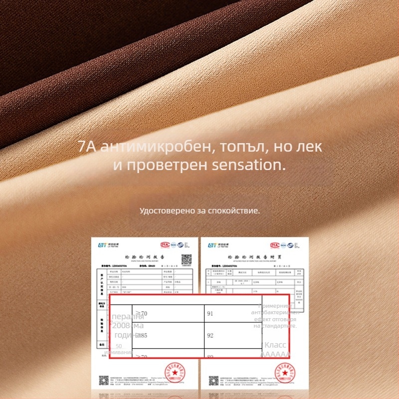 Термален жилет безшевен, найлон; основен състав 50–70%; квадратно деколте; умерено тегло 161–180 г/м2; за всички сезони