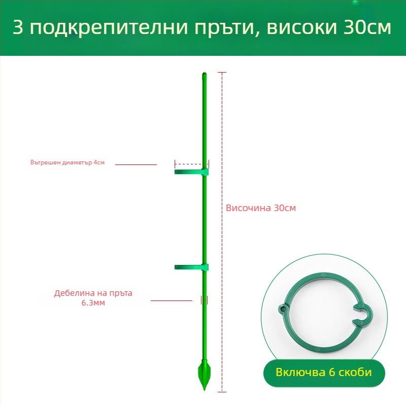 Опора за катерещи растения – Monstera пръчка за поддръжка, марка Su su, за домашно градинарство (Материал: Друг; Тип: Катереща пергола; Приложение: Домашно градинарство)