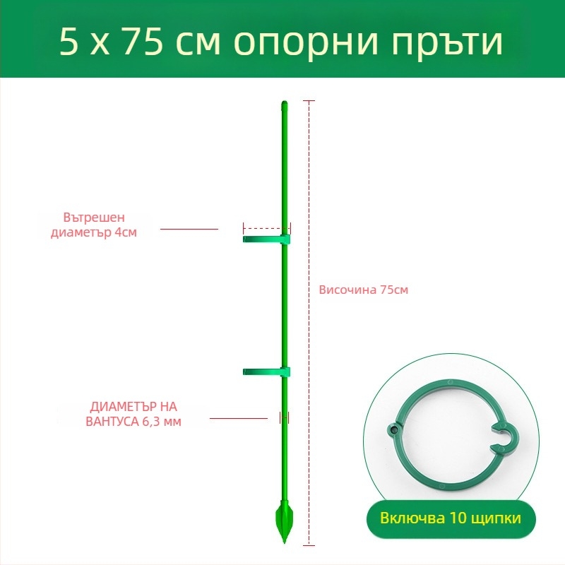 Опора за катерещи растения – Monstera пръчка за поддръжка, марка Su su, за домашно градинарство (Материал: Друг; Тип: Катереща пергола; Приложение: Домашно градинарство)