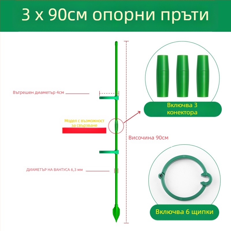Опора за катерещи растения – Monstera пръчка за поддръжка, марка Su su, за домашно градинарство (Материал: Друг; Тип: Катереща пергола; Приложение: Домашно градинарство)